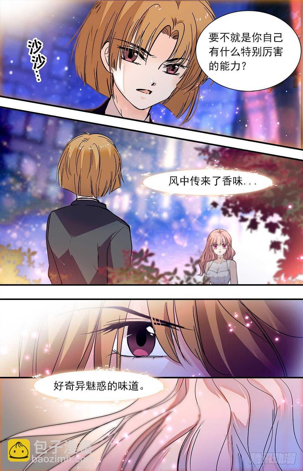 第八十九话 宴会1-第91话