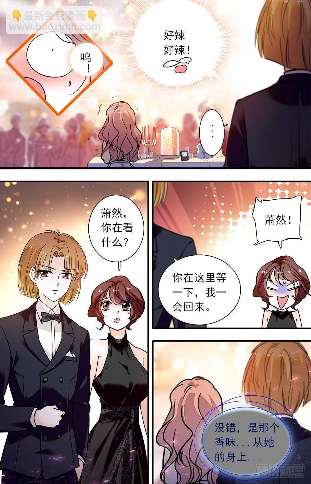 第九十一话 宴会3-第93话