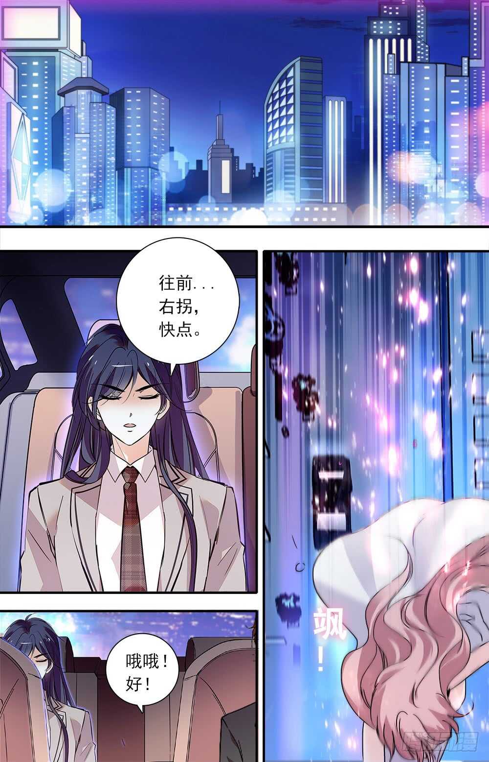 第九十五话 觉醒？-第97话