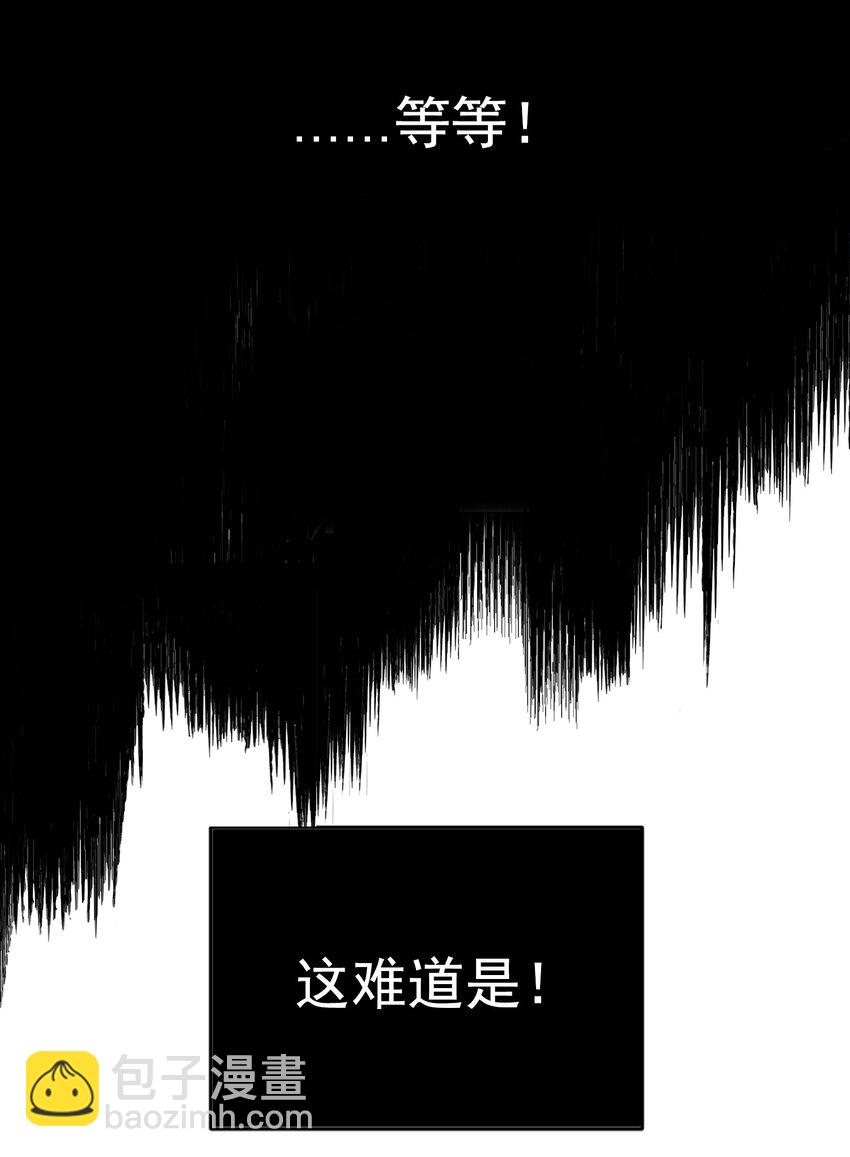001 当你凝视深渊(1/2)-第1话
