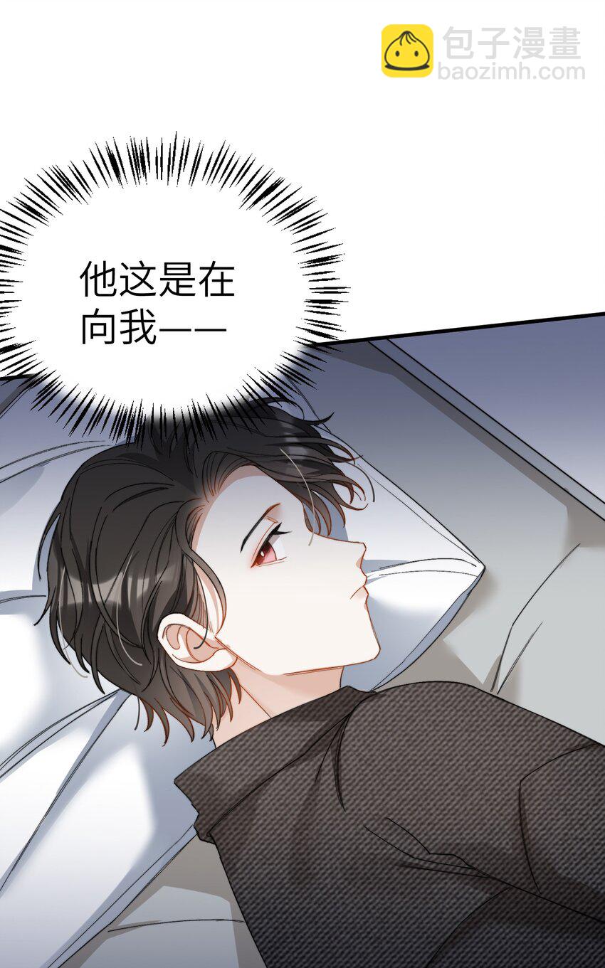 011 A哥如此可爱-第11话