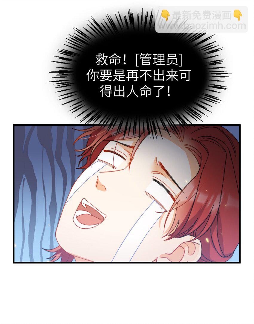 011 A哥如此可爱-第11话