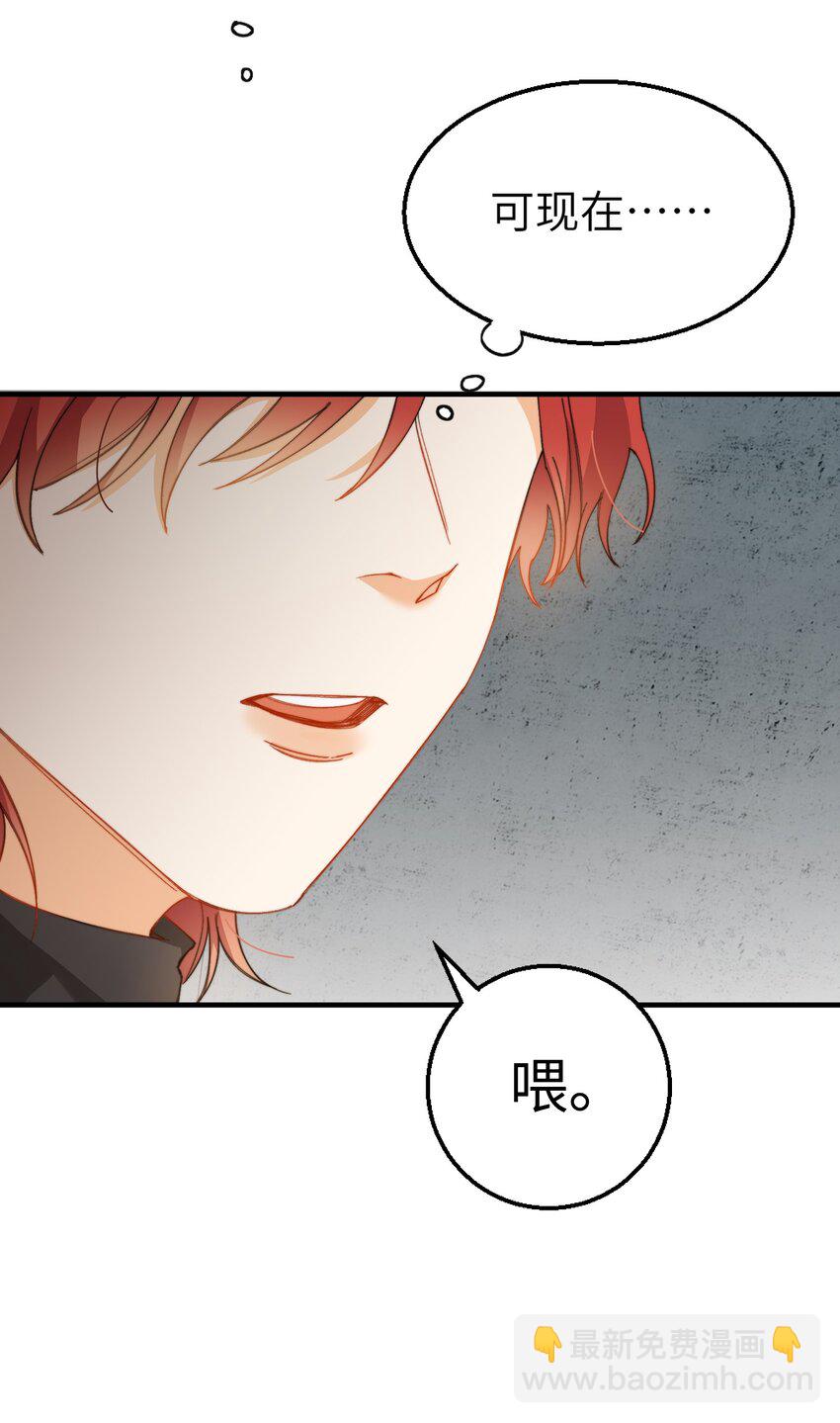 011 A哥如此可爱-第11话