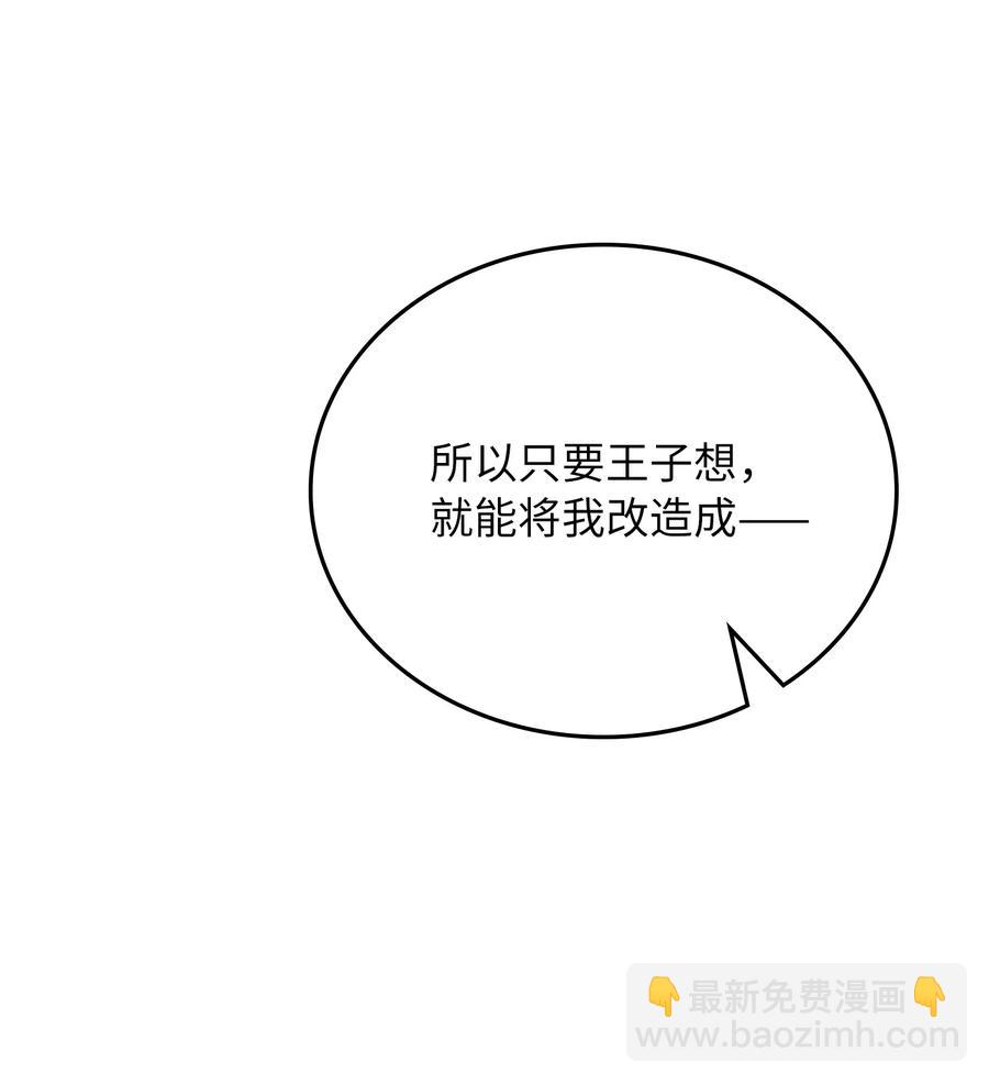 100 已经过去这么久了-第101话