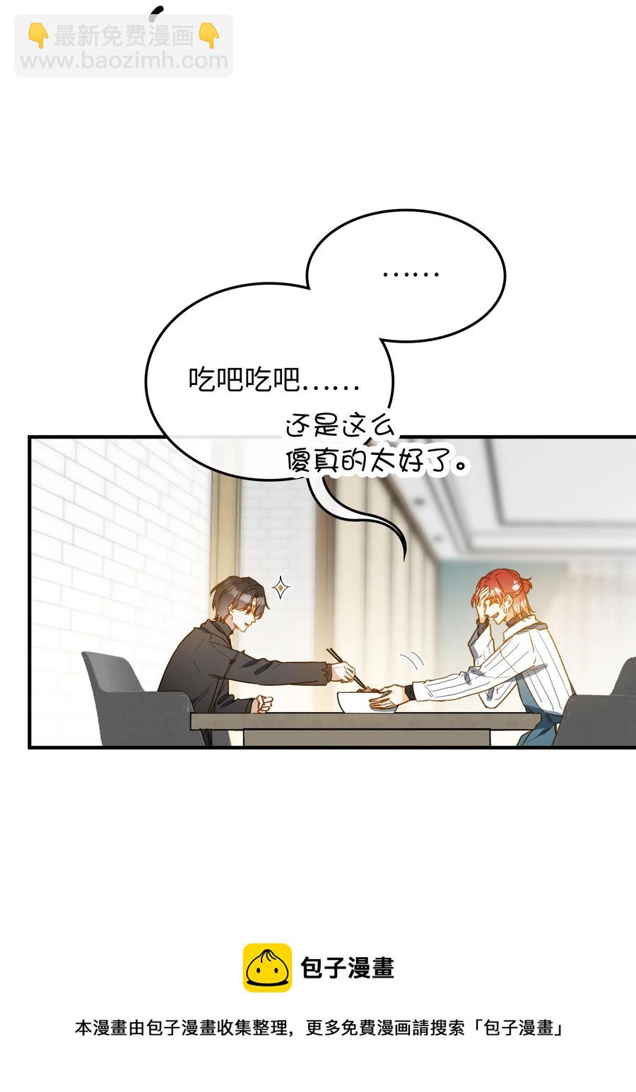 100 已经过去这么久了-第101话