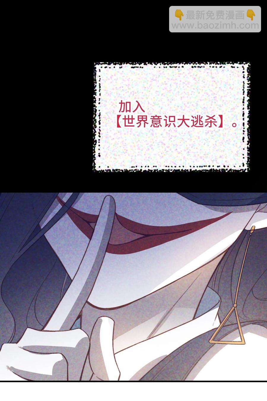 100 已经过去这么久了-第101话