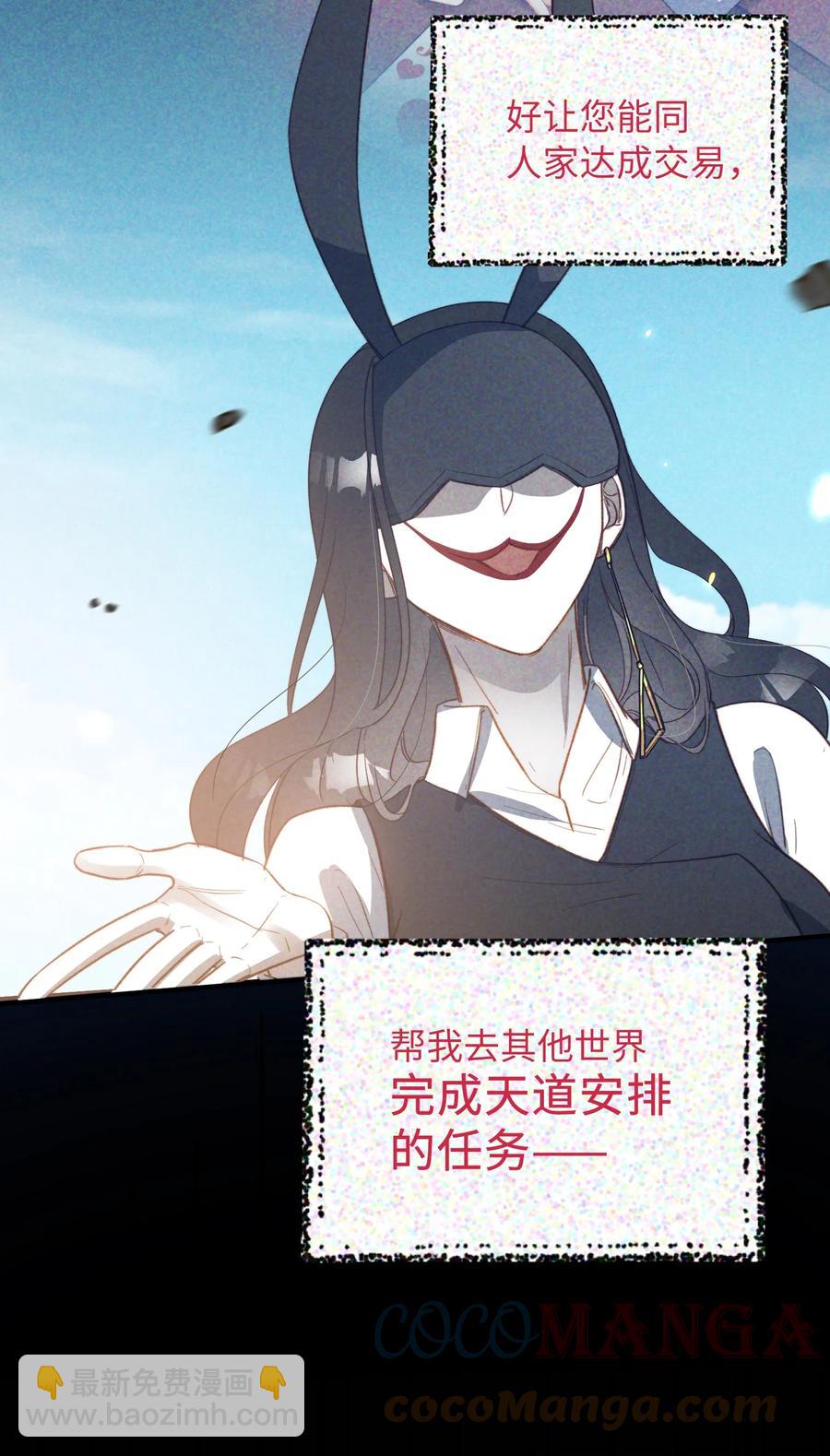 100 已经过去这么久了-第101话