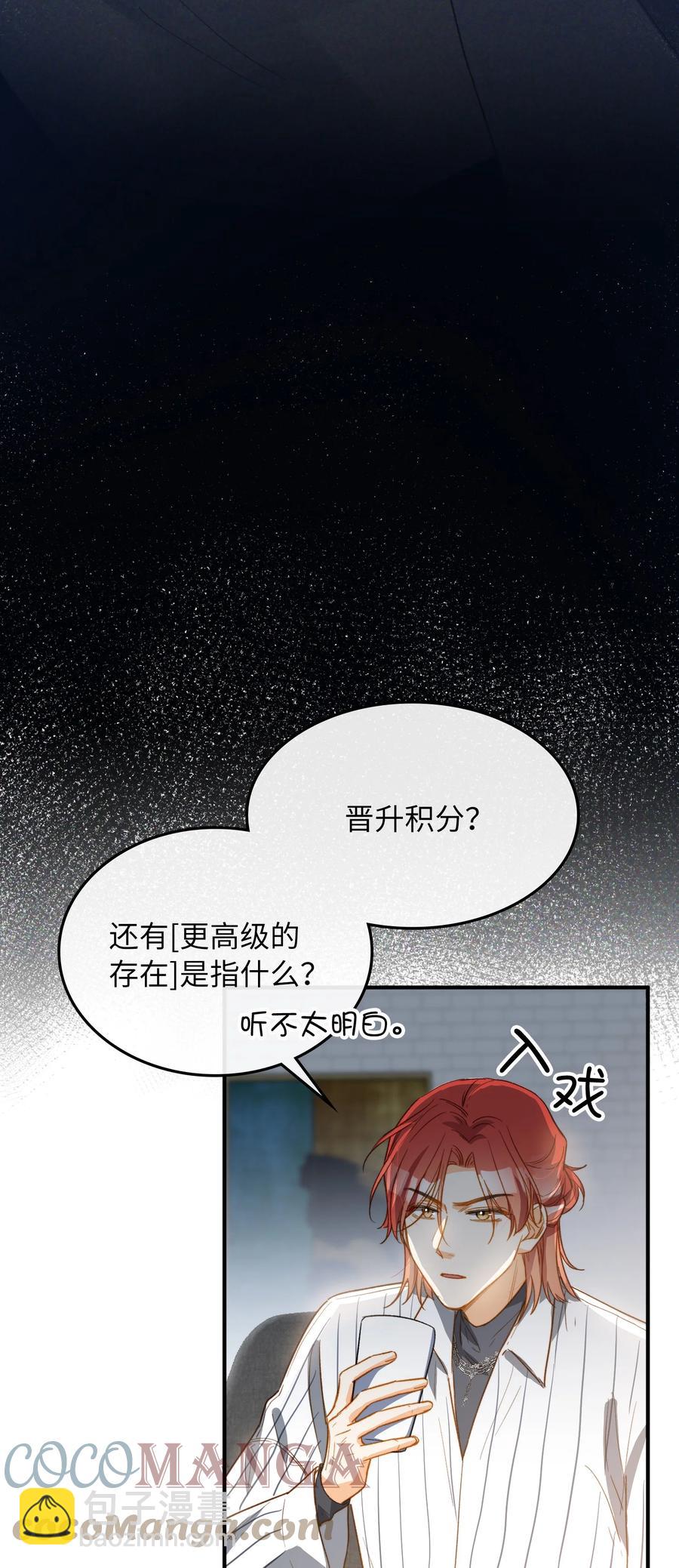 100 已经过去这么久了-第101话