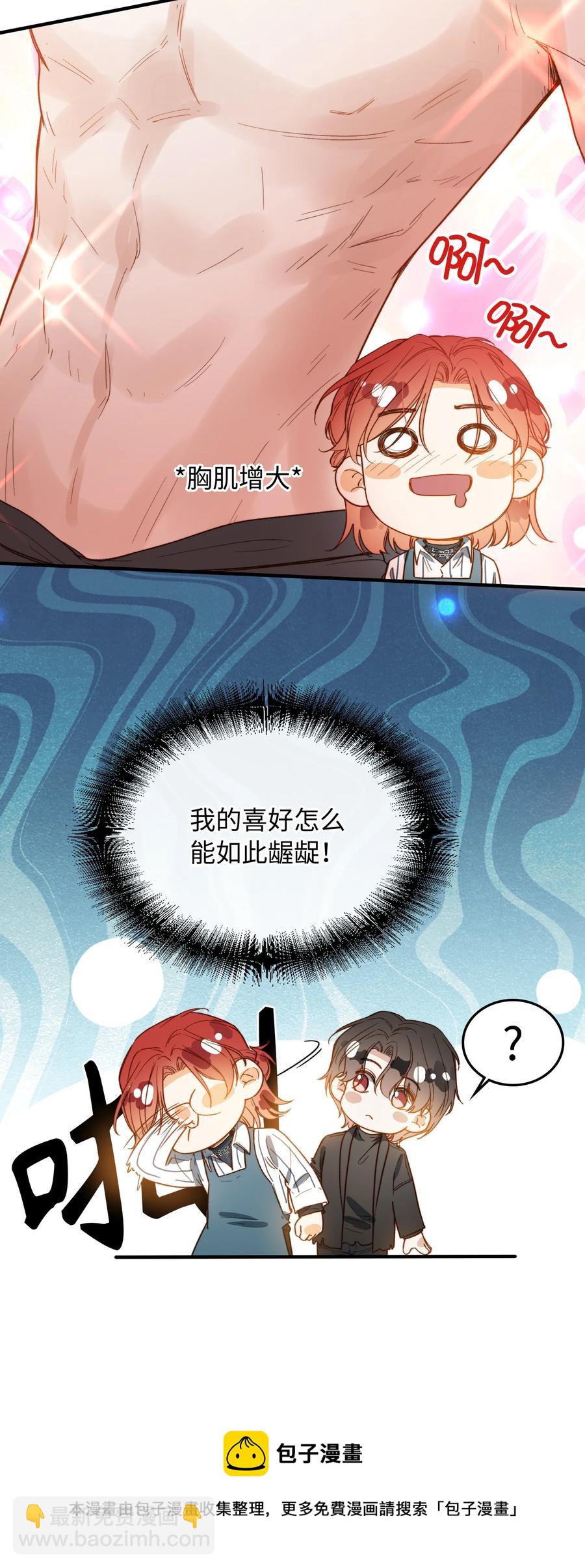 100 已经过去这么久了-第101话