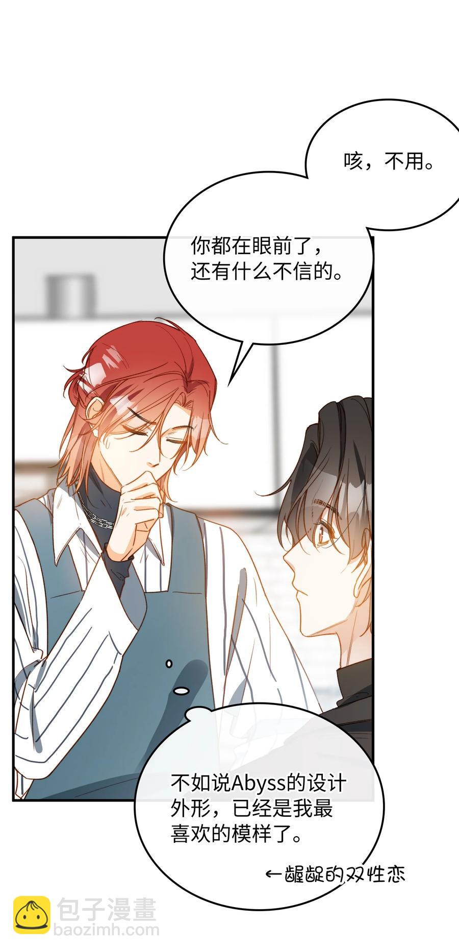 100 已经过去这么久了-第101话