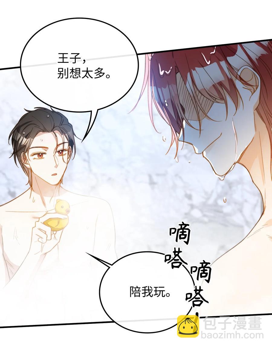 102 一起做事！-第103话