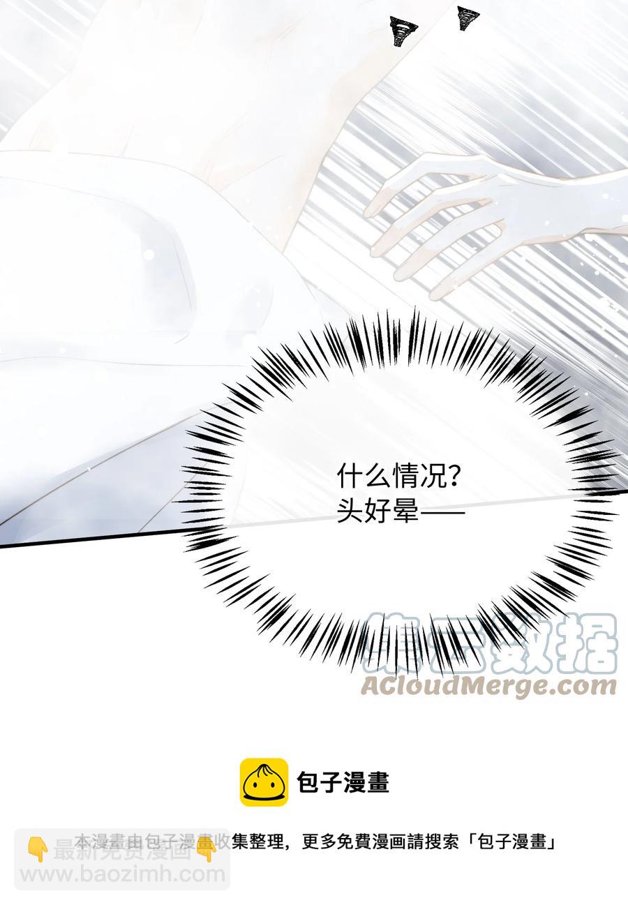 102 一起做事！-第103话