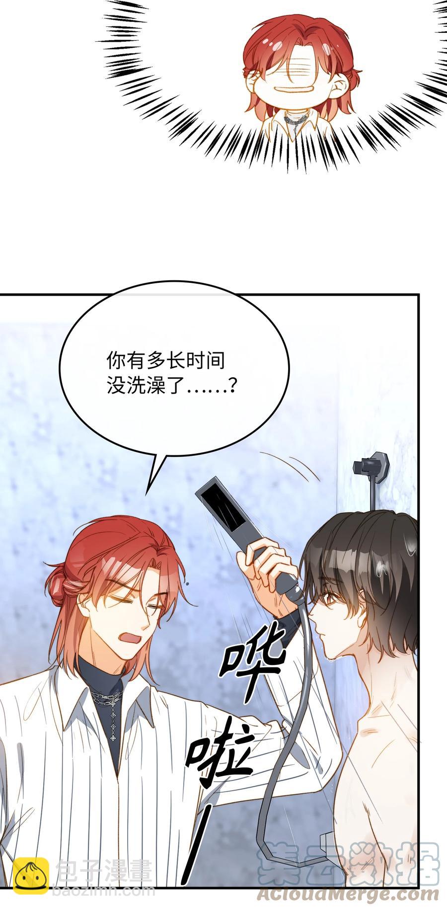 102 一起做事！-第103话