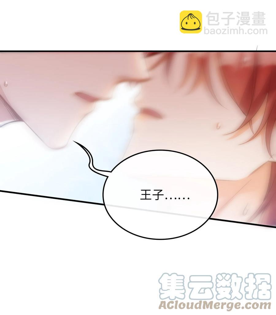 102 一起做事！-第103话