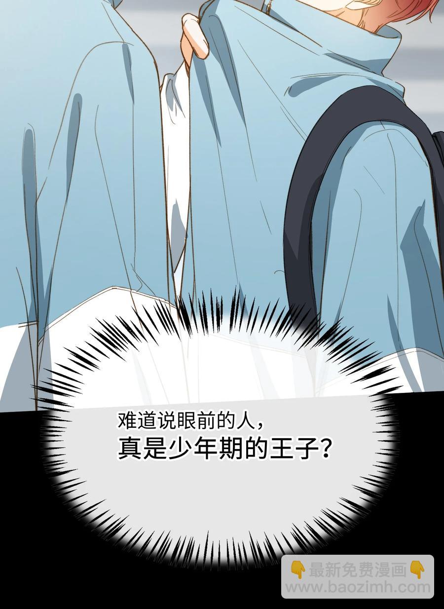 104 真的是他-第105话