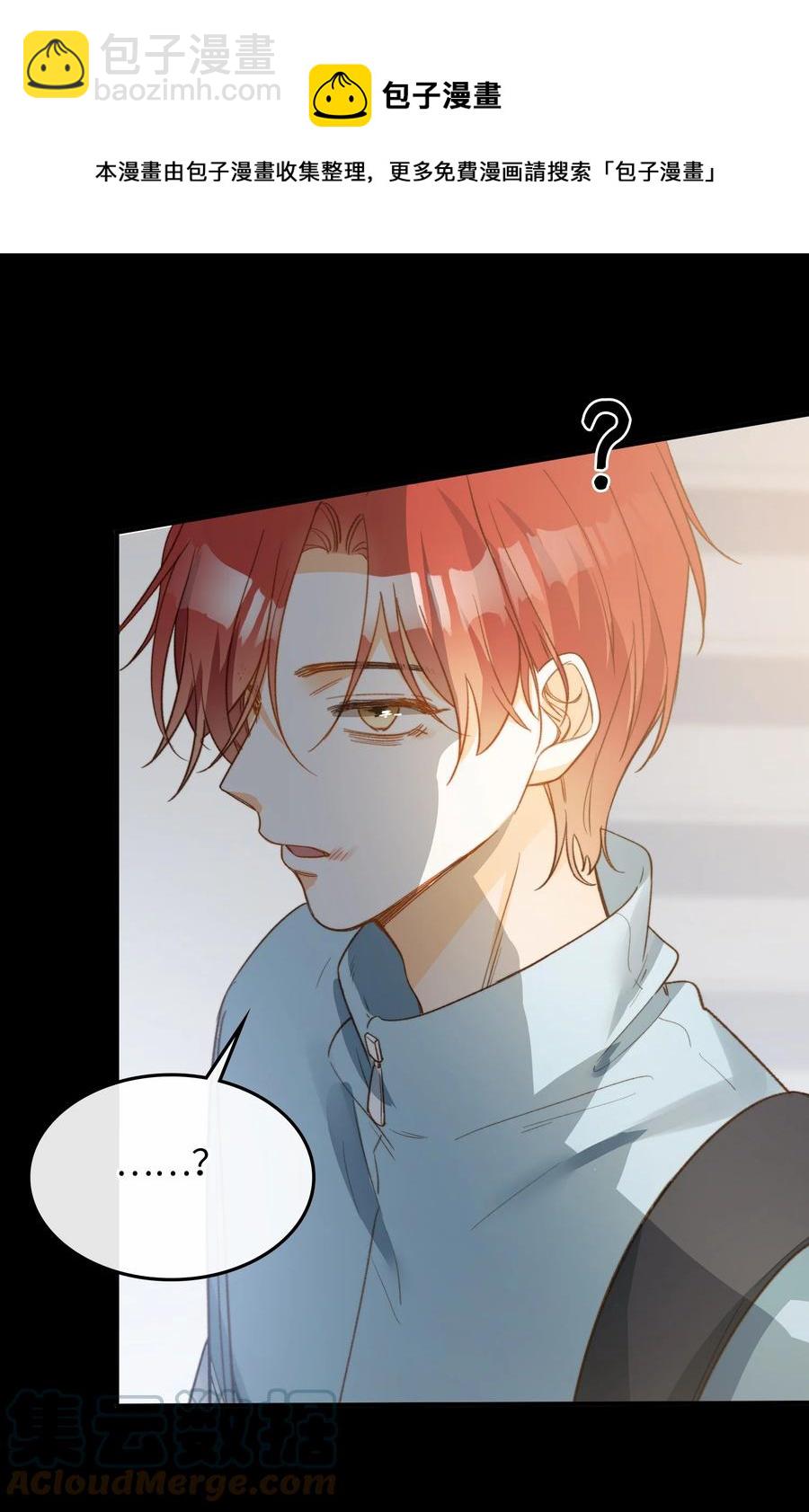 104 真的是他-第105话