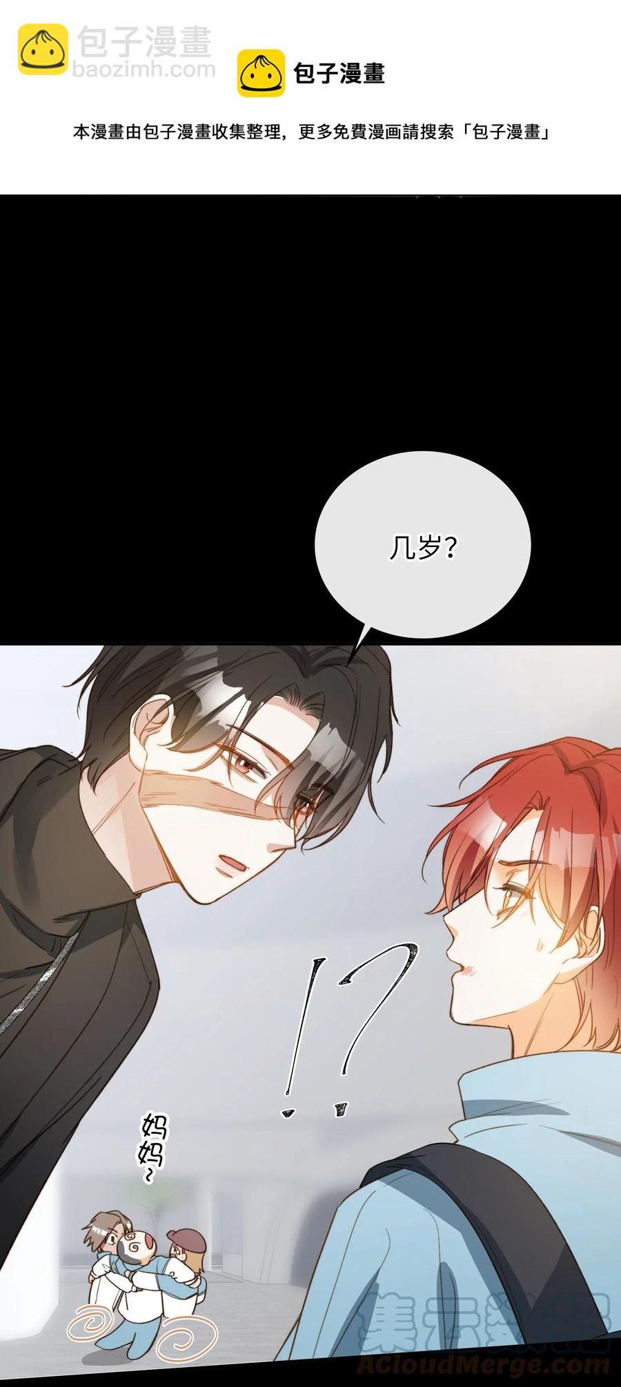 104 真的是他-第105话