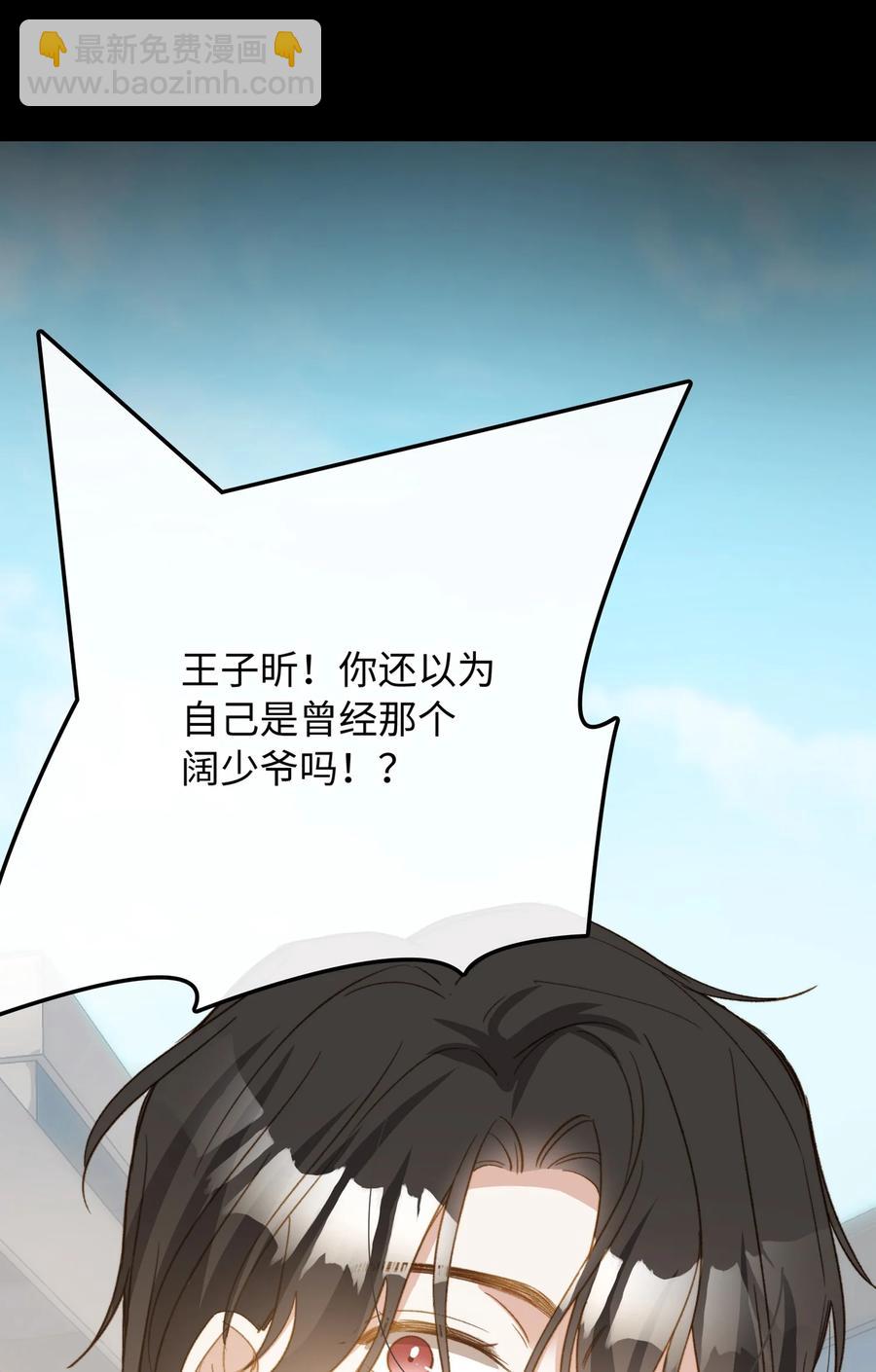 104 真的是他-第105话
