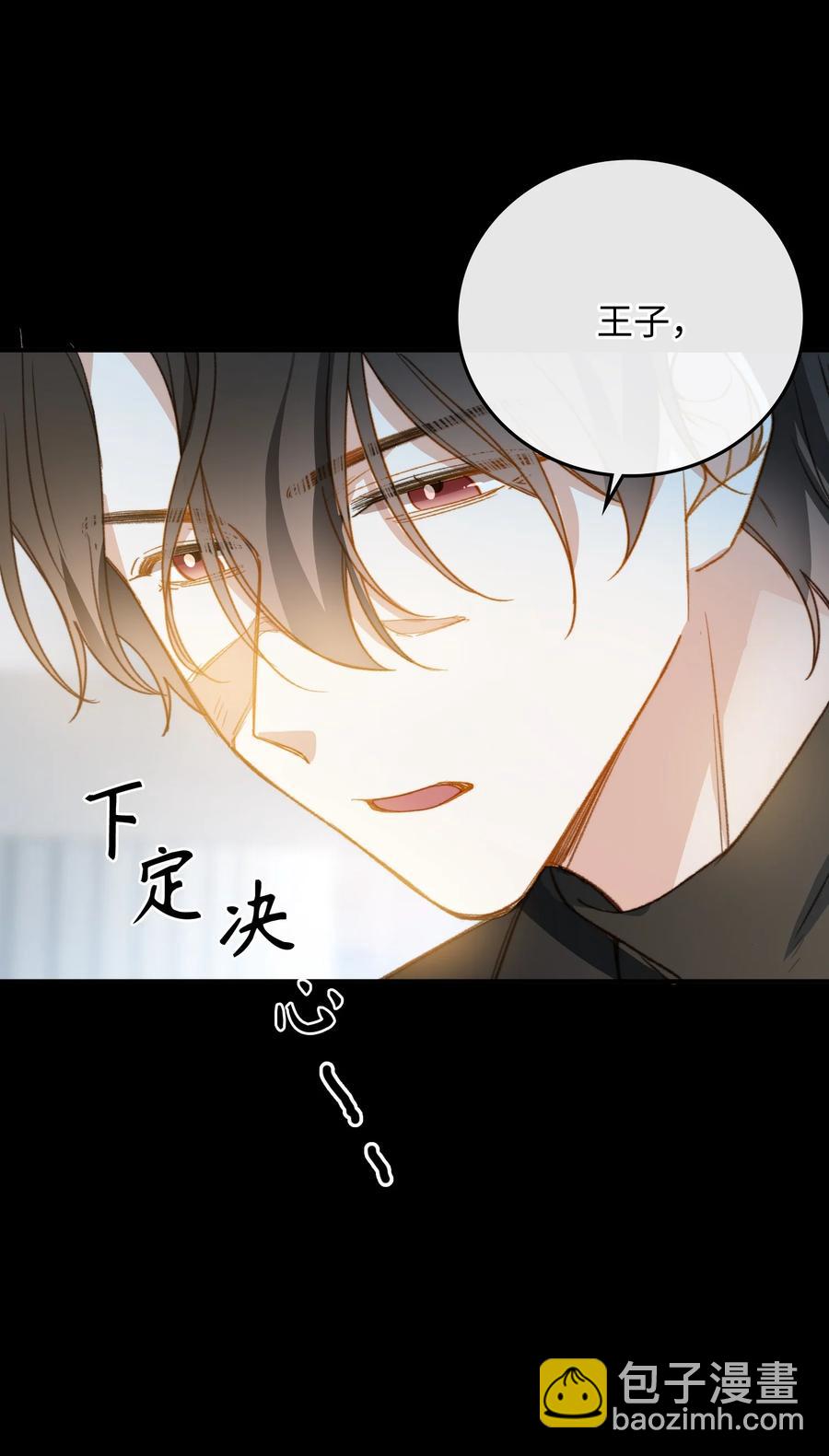104 真的是他-第105话