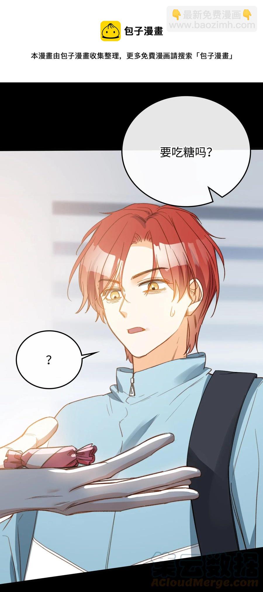 104 真的是他-第105话