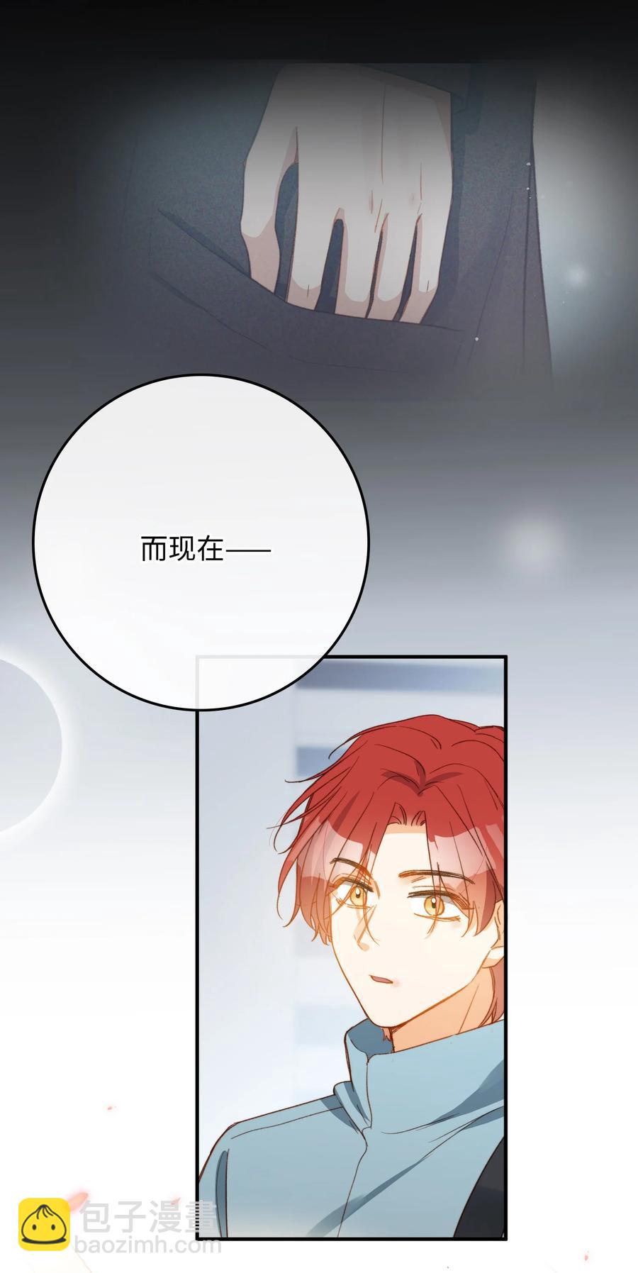 104 真的是他-第105话