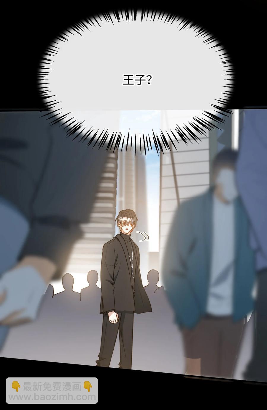 104 真的是他-第105话