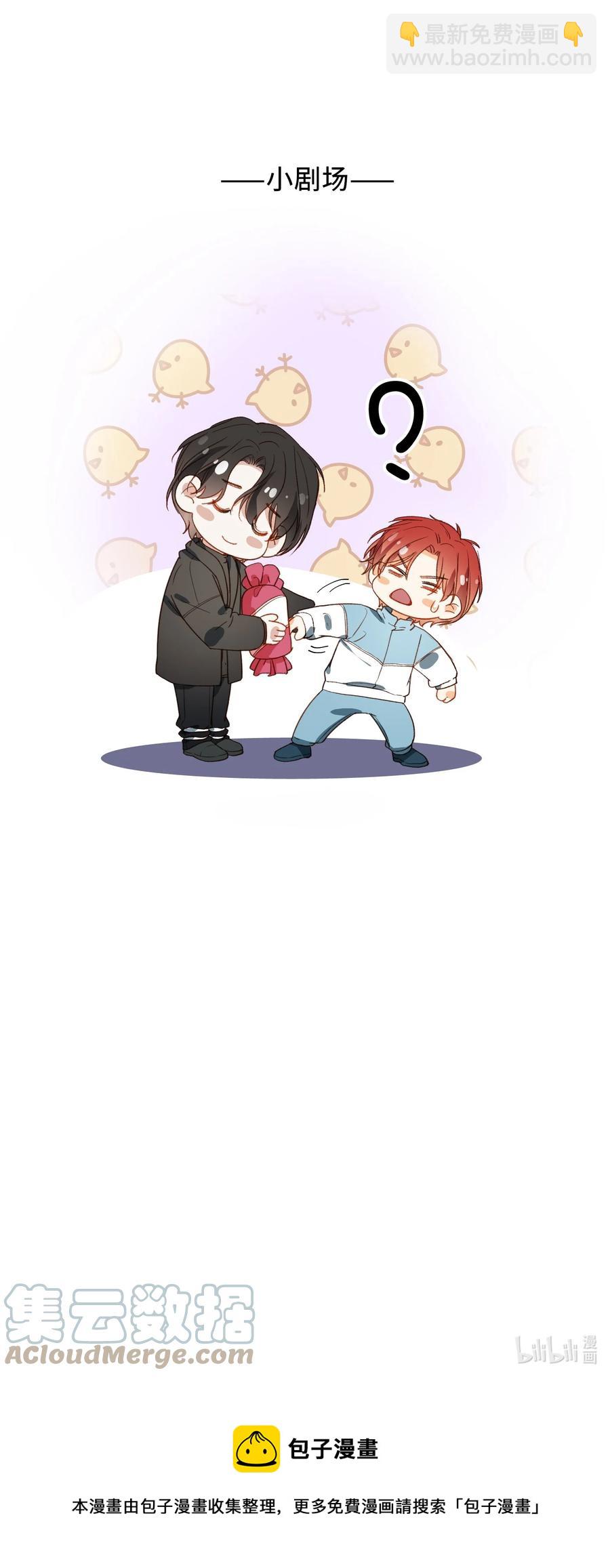 104 真的是他-第105话