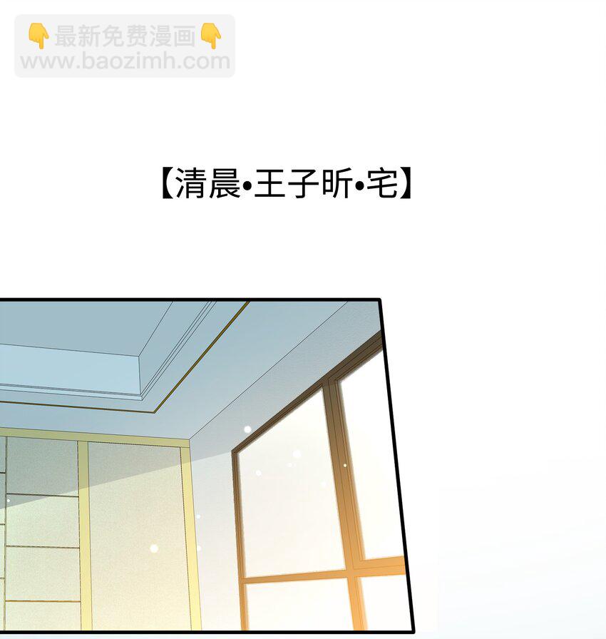 106 我来到你的世界了！-第107话