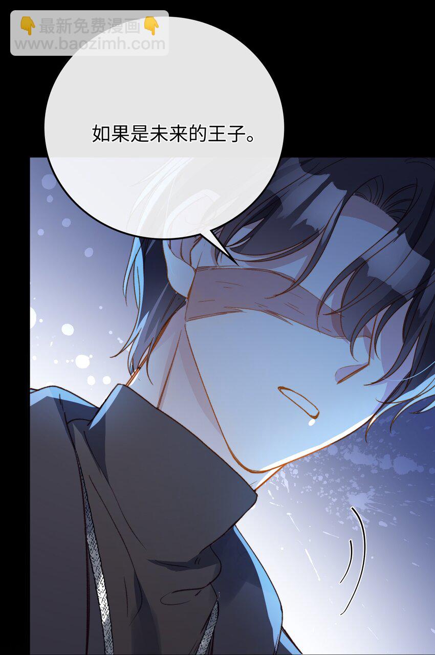 106 我来到你的世界了！-第107话