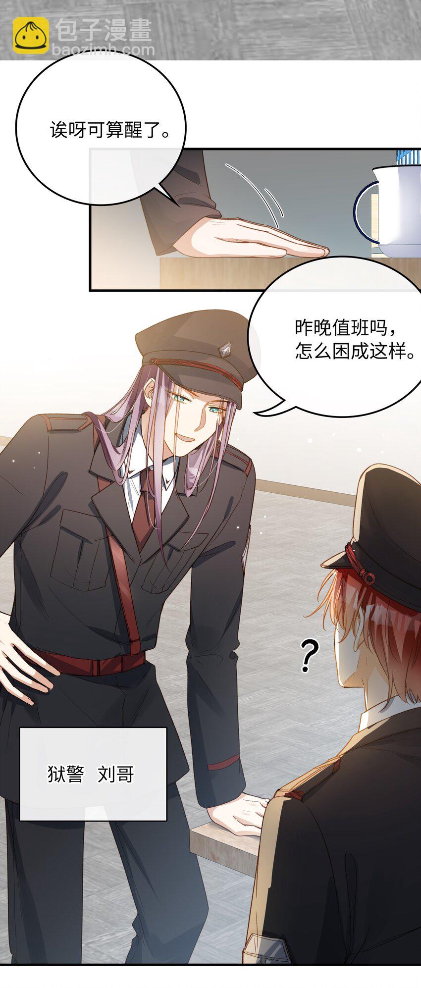 109 新的篇章-第111话