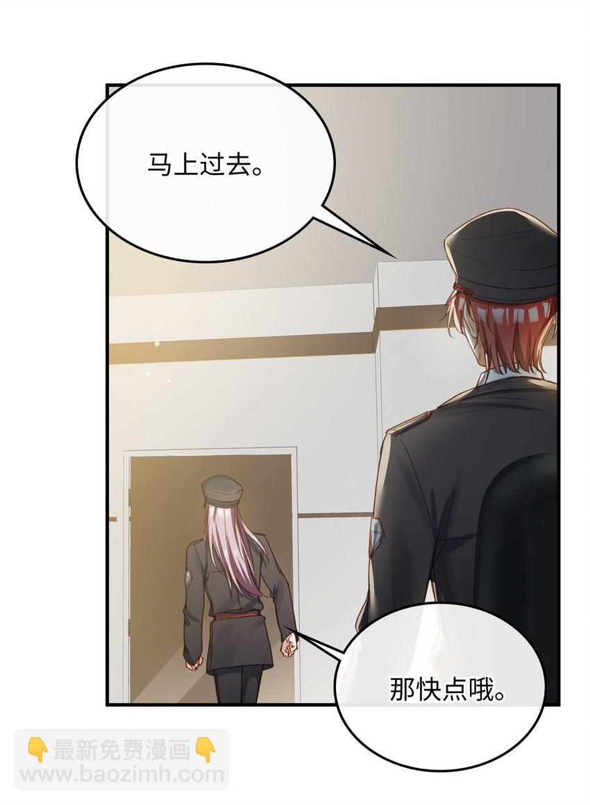 109 新的篇章-第111话