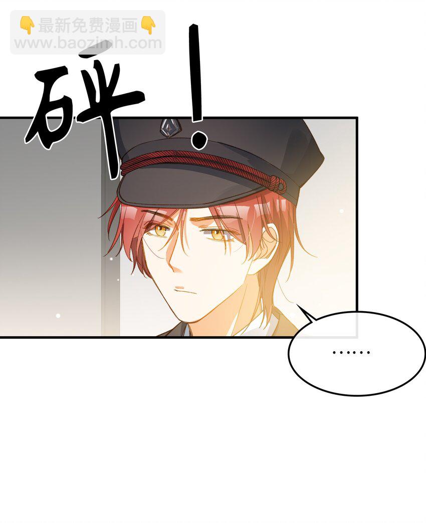 109 新的篇章-第111话