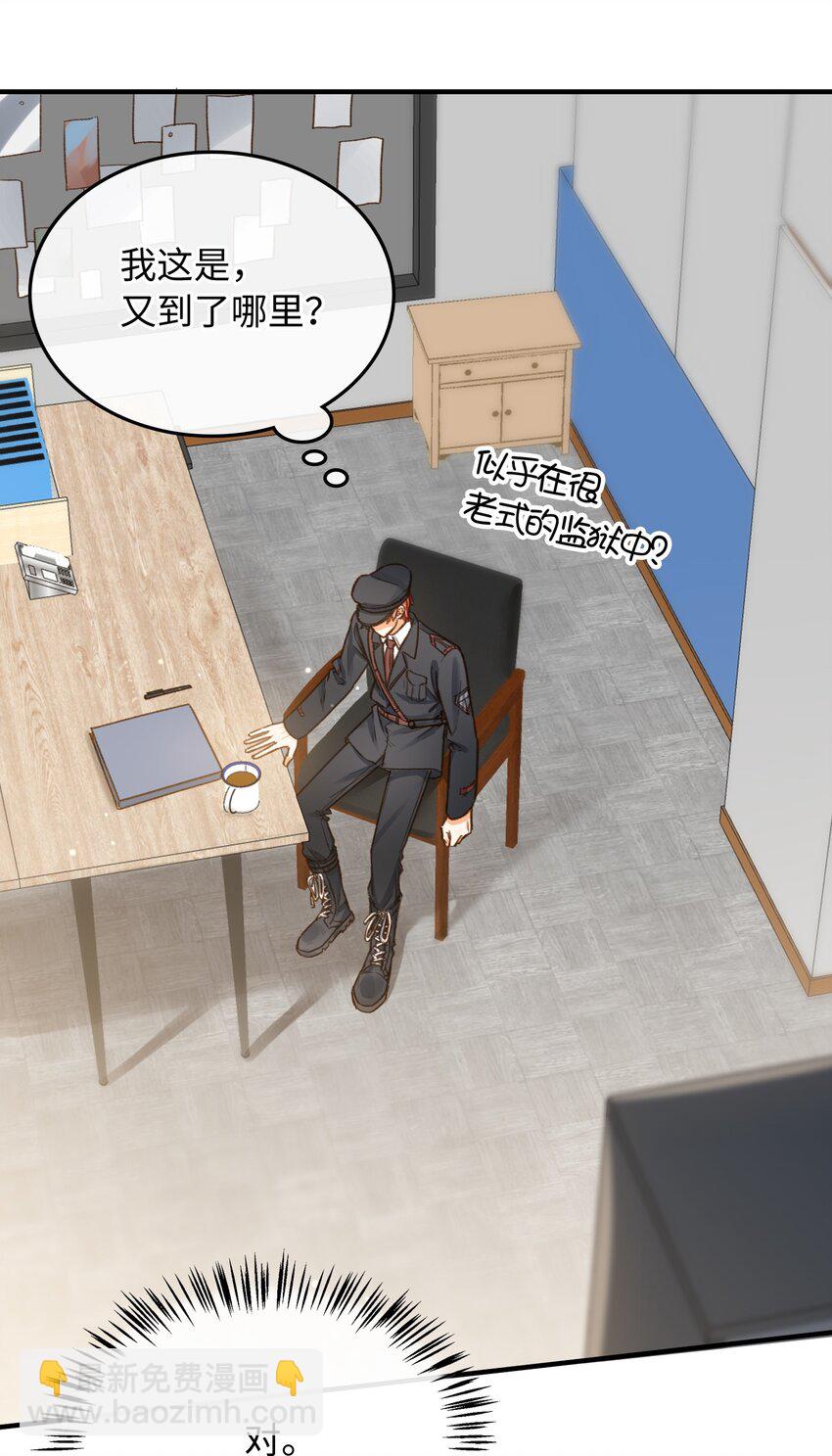 109 新的篇章-第111话