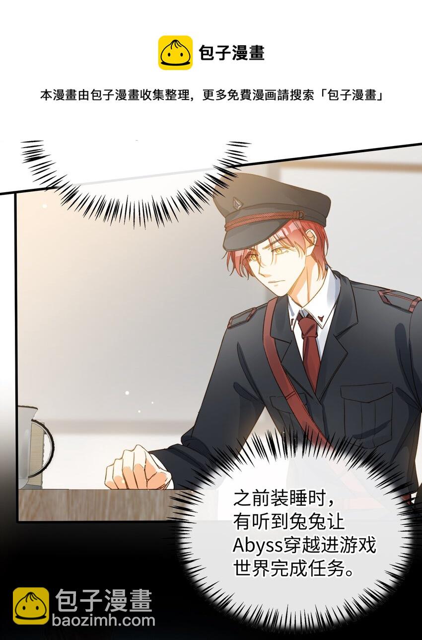 109 新的篇章-第111话