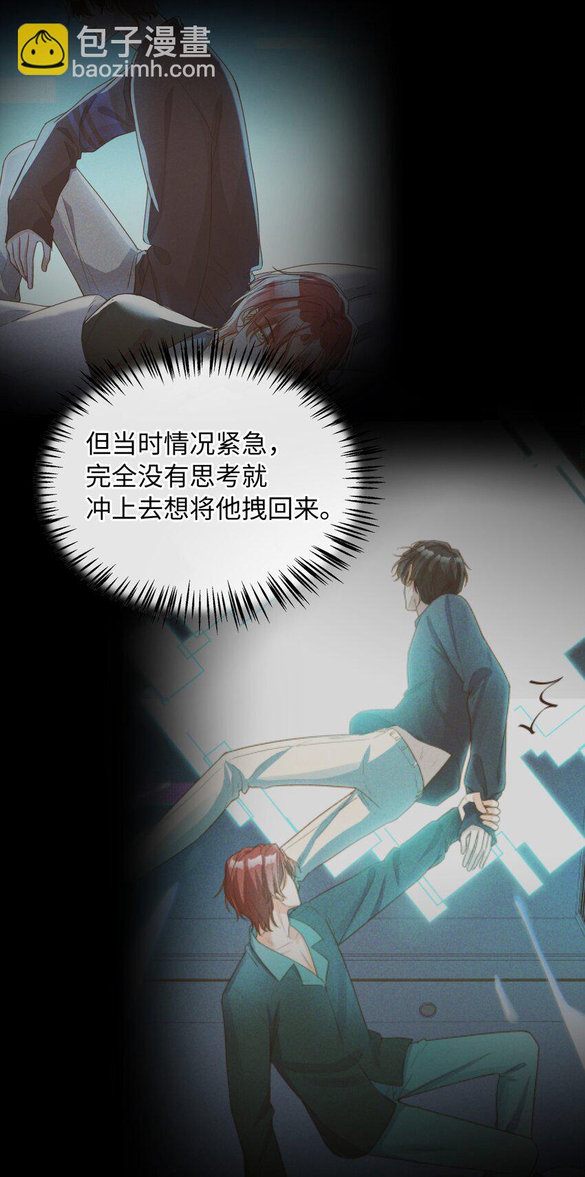 109 新的篇章-第111话