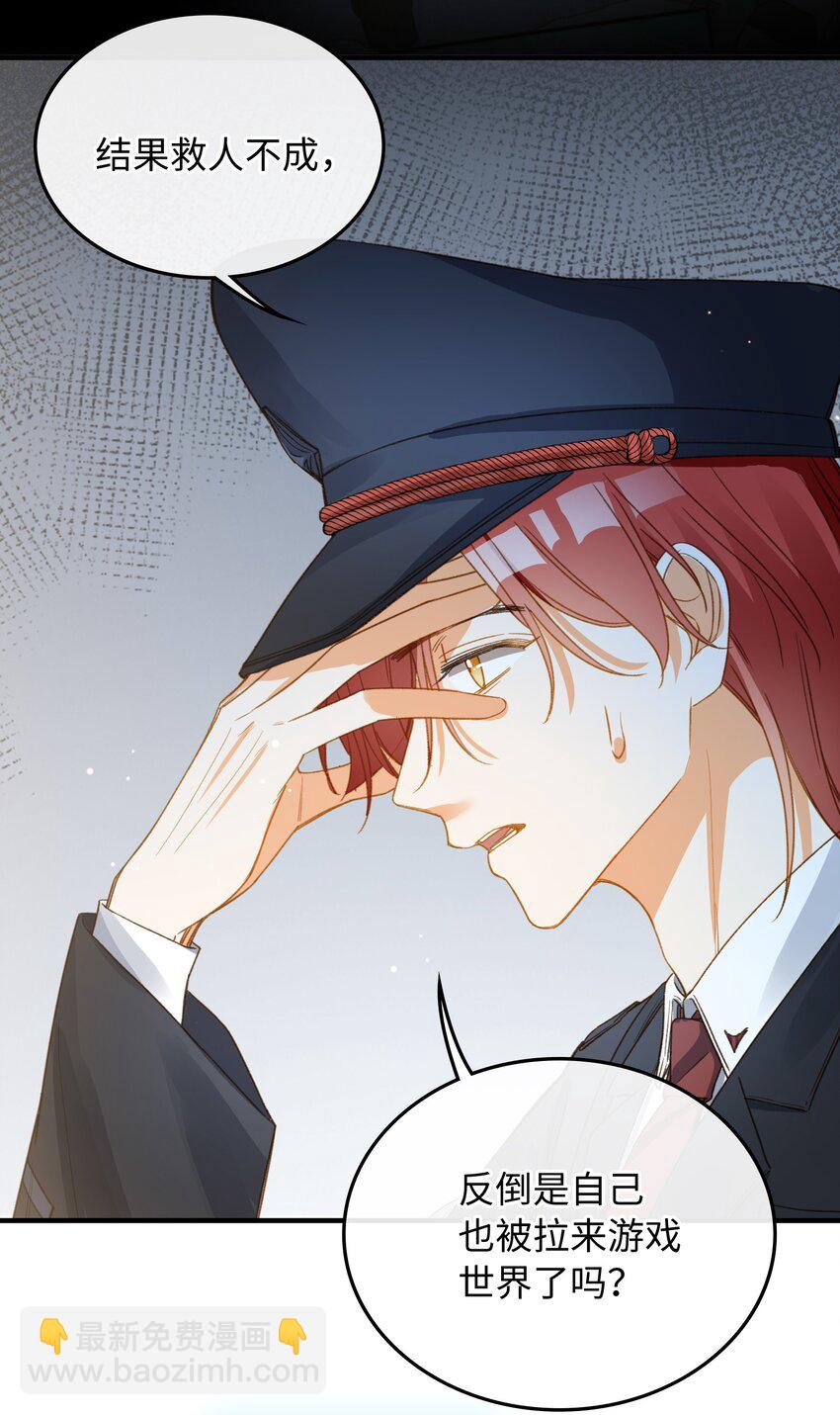 109 新的篇章-第111话