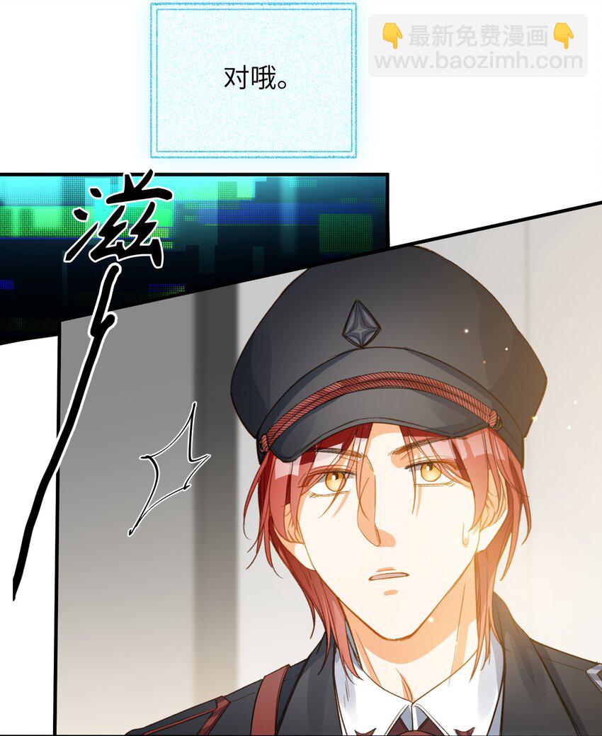 109 新的篇章-第111话