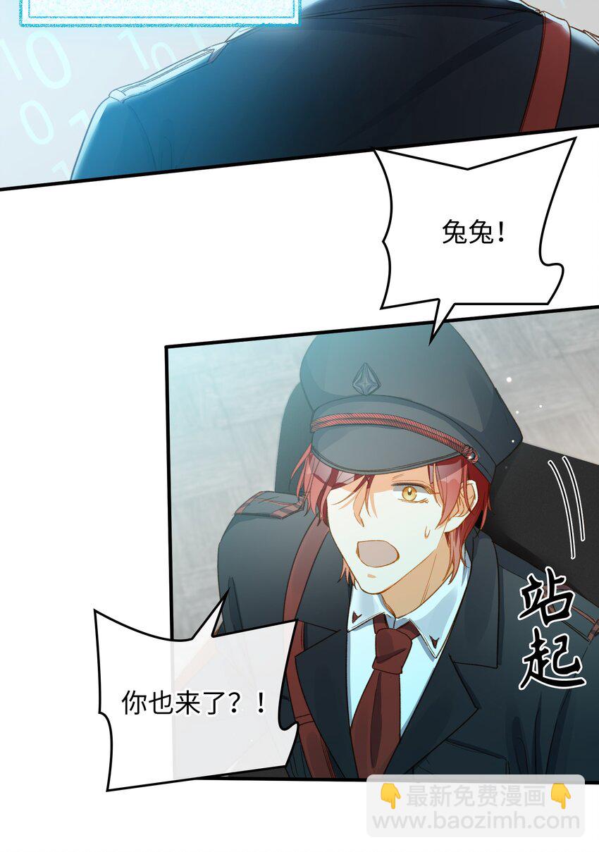 109 新的篇章-第111话