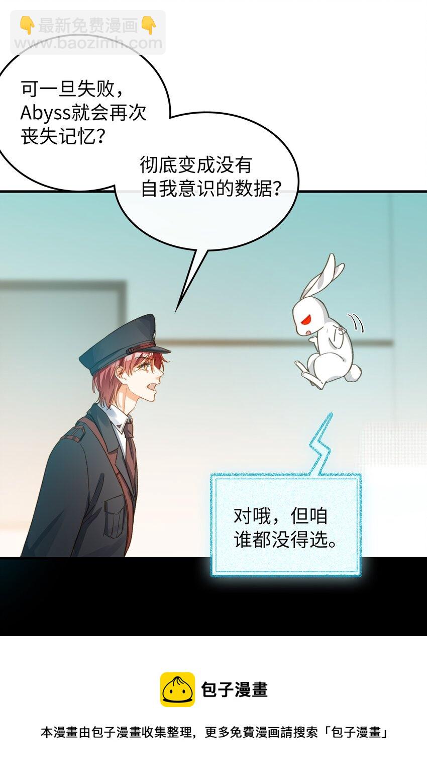109 新的篇章-第111话