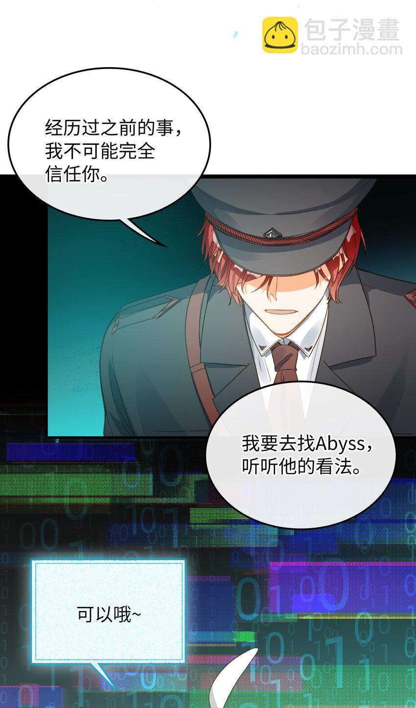 109 新的篇章-第111话