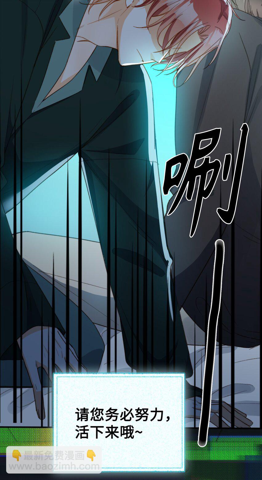 109 新的篇章-第111话
