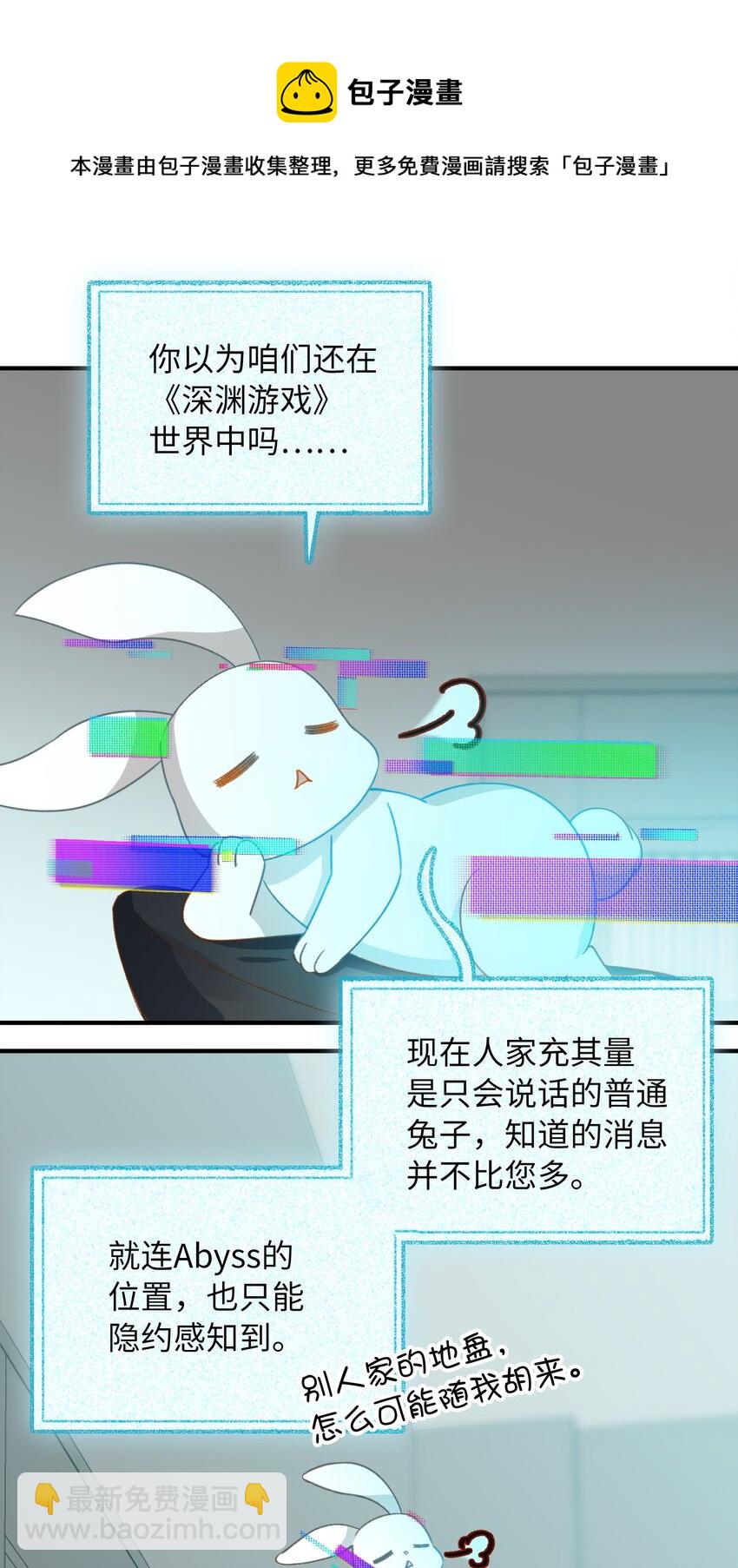 109 新的篇章-第111话