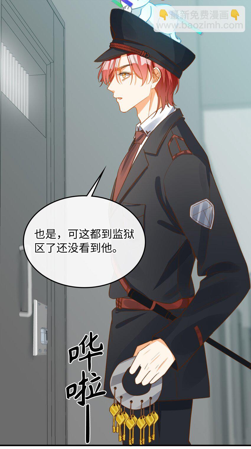 109 新的篇章-第111话