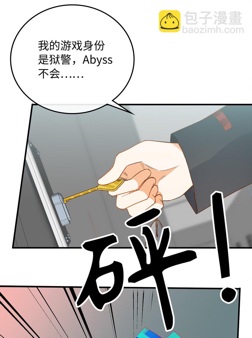 109 新的篇章-第111话