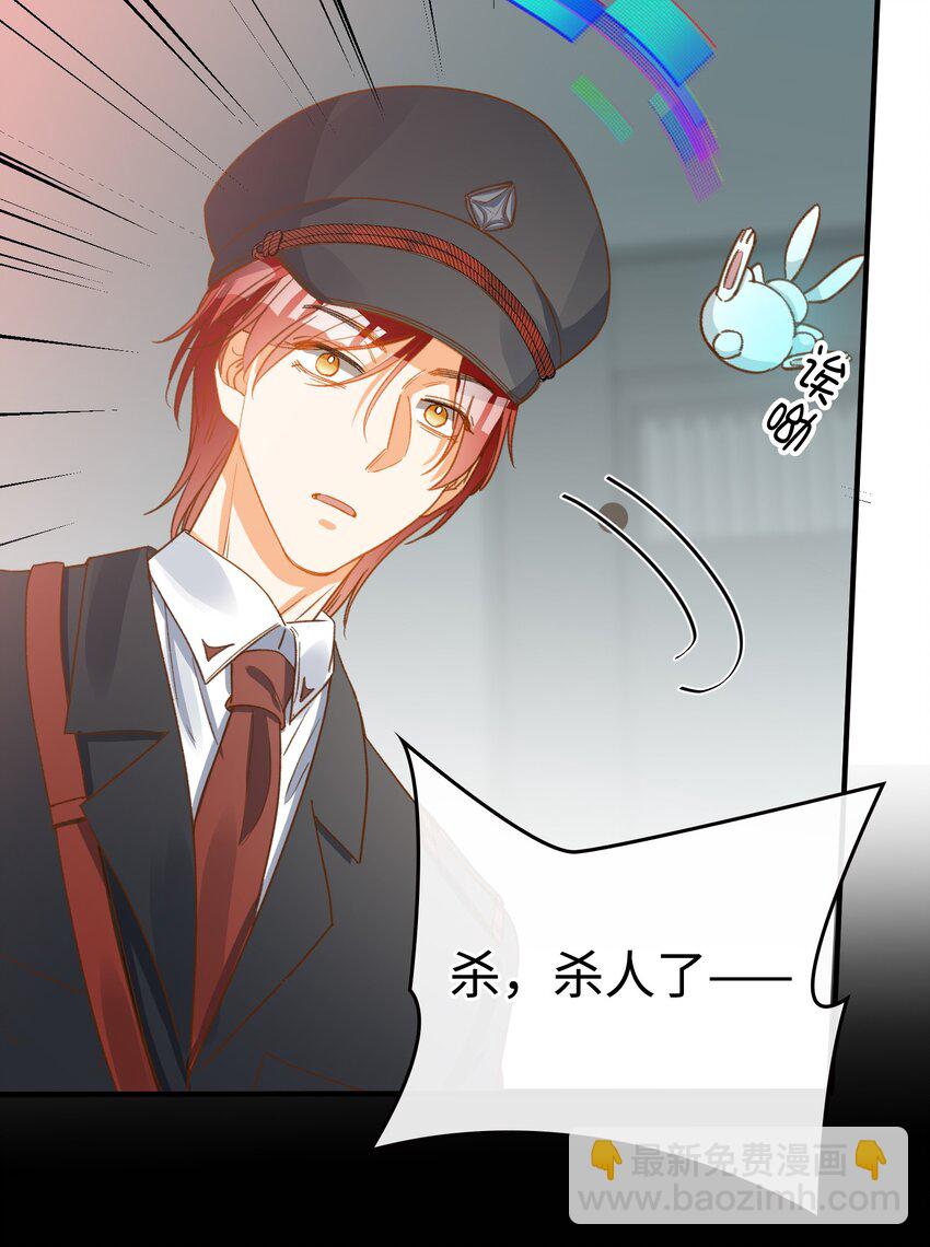 109 新的篇章-第111话