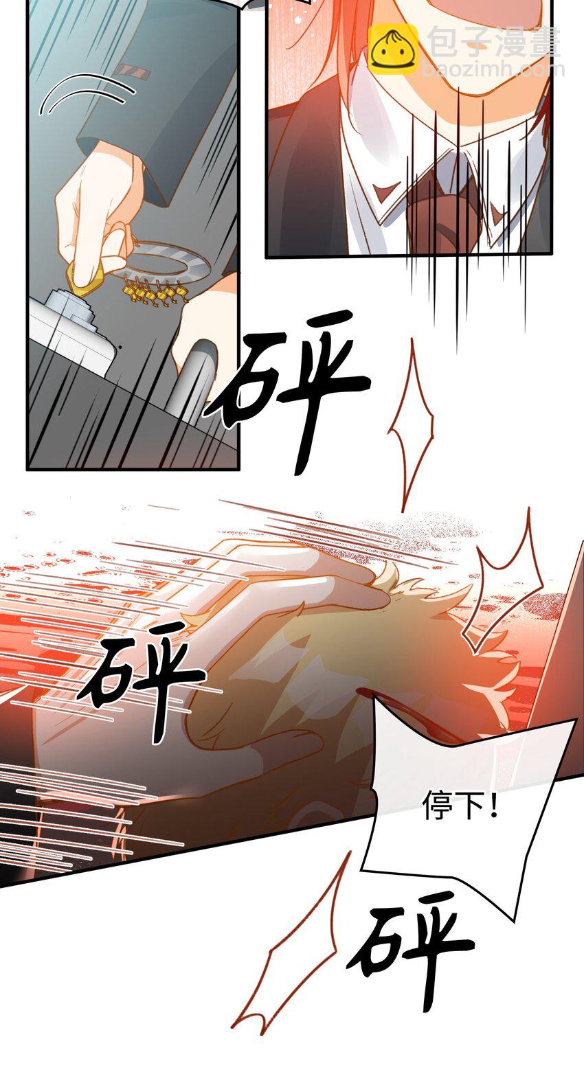109 新的篇章-第111话