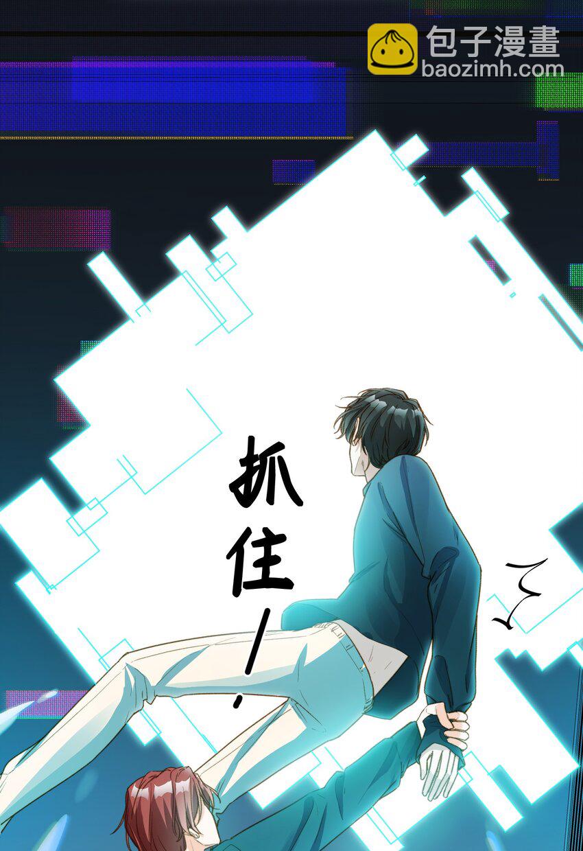109 新的篇章-第111话