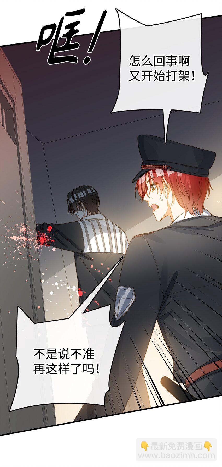 109 新的篇章-第111话