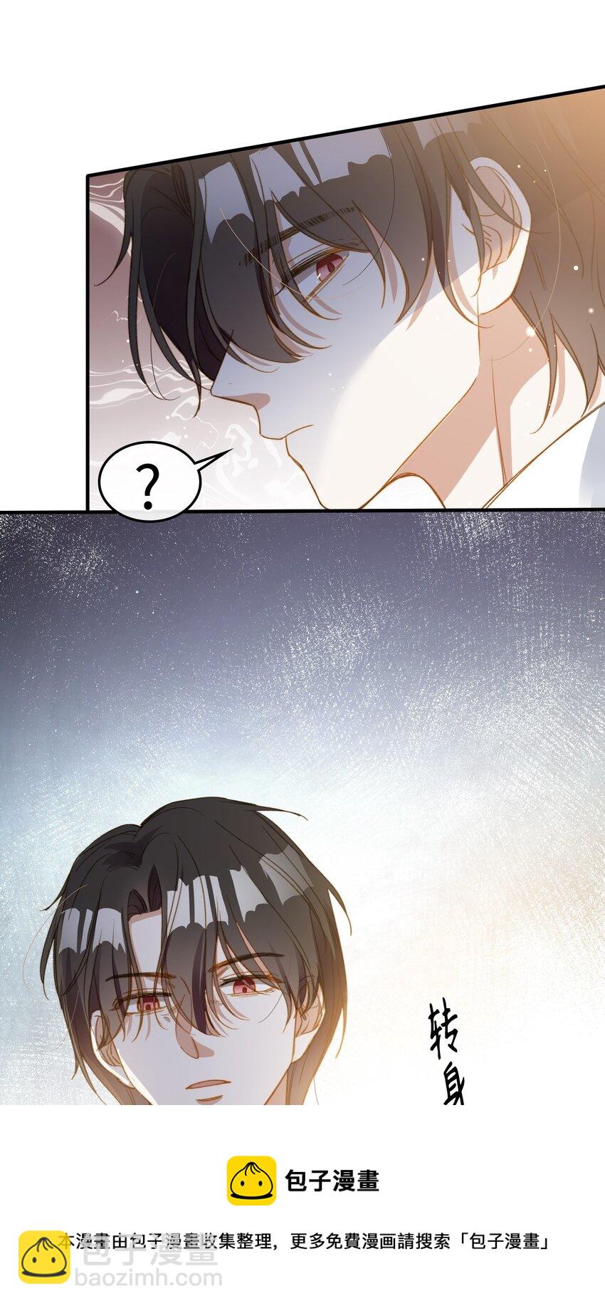 109 新的篇章-第111话