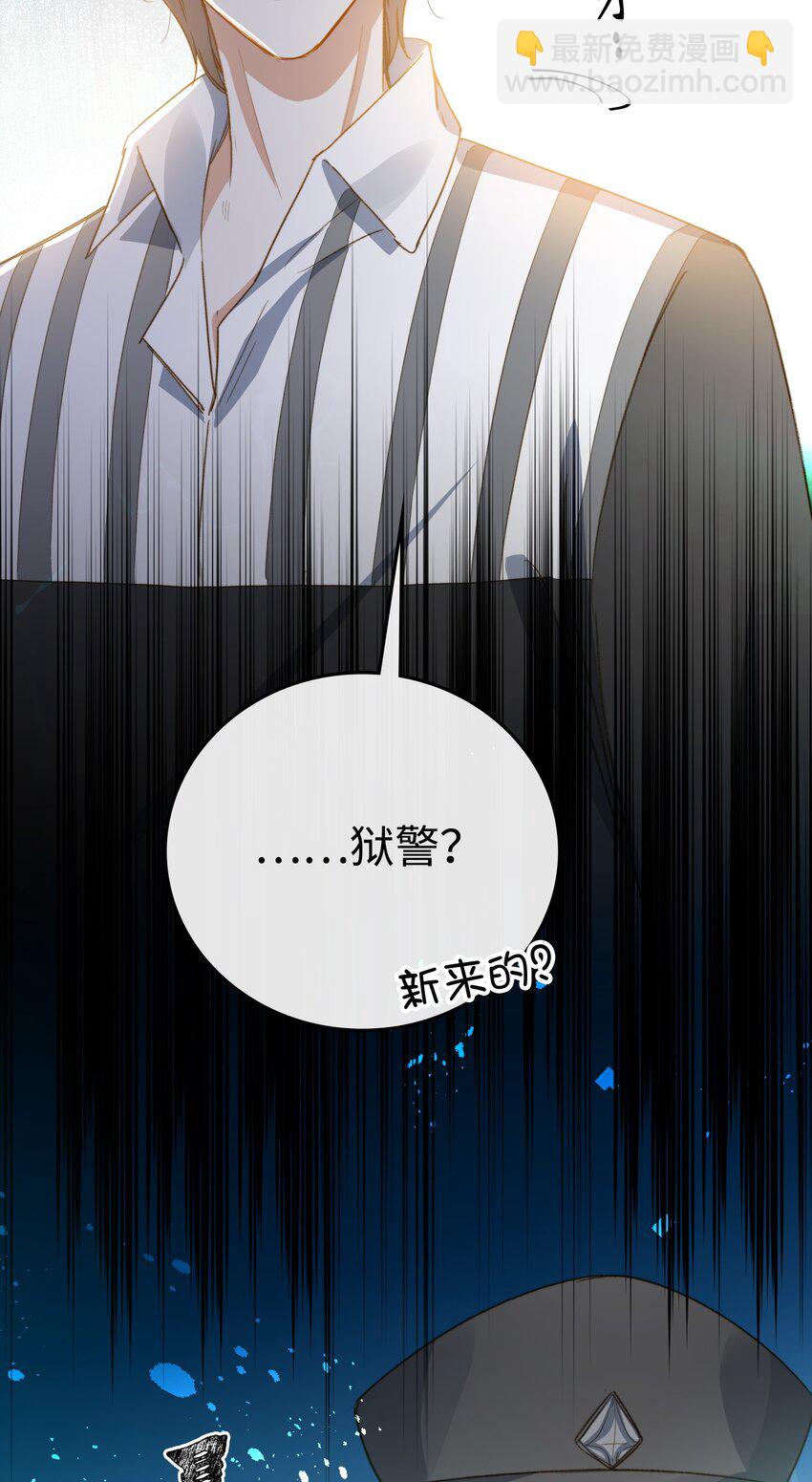 109 新的篇章-第111话